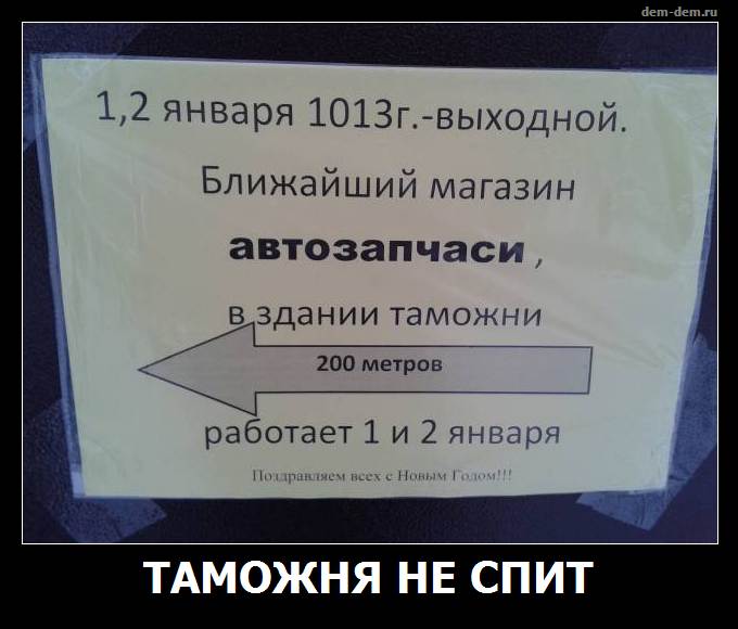 Анекдотики коротенькие, но симпатишные с демками в перемешку Анекдотики коротенькие, но симпатишные с демками в перемешку