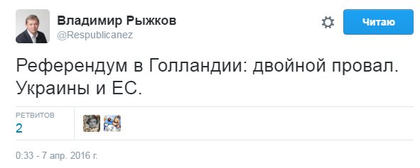 Нидерланды "послали" Украину. Что пишут в комментариях в укрнете. Это нужно видеть (фото)