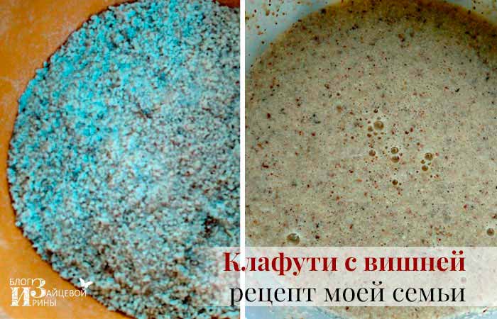 Клафути с вишней фото 3