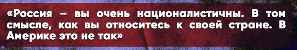 Американец Американец