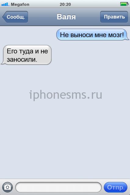 СМС приколы + пару баек СМС приколы + пару баек