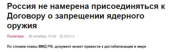 Как всё зашевелилось после речи Путина! Как всё зашевелилось после речи Путина!