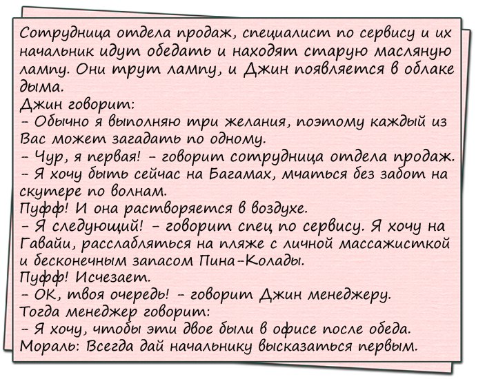 - Девочки, а кто-нибудь встречался с мужчиной старшего возраста?.. - Девочки, а кто-нибудь встречался с мужчиной старшего возраста?..