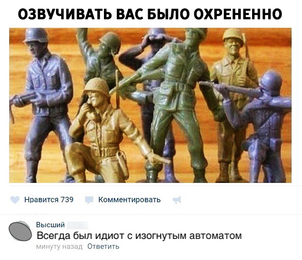 Прикольные комментарии из соцсетей Прикольные комментарии из соцсетей