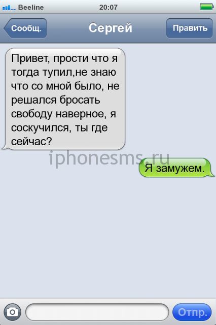 СМС приколы СМС приколы