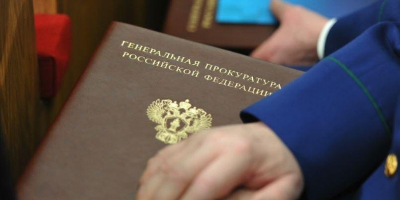 За 2018 год уже полтысячи российских чиновников уволены за коррупционные нарушеия За 2018 год уже полтысячи российских чиновников уволены за коррупционные нарушеия