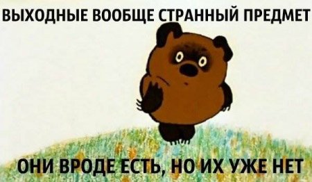 Обязательные к просмотру фотоприколы 