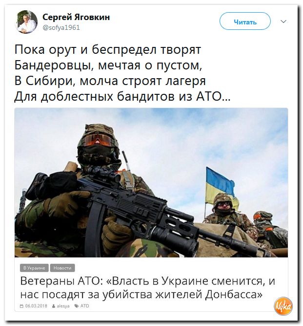 Соц.сети жгут напалмом! Злобные (сарказм) комментарии о последних событиях в мире Соц.сети жгут напалмом! Злобные (сарказм) комментарии о последних событиях в мире