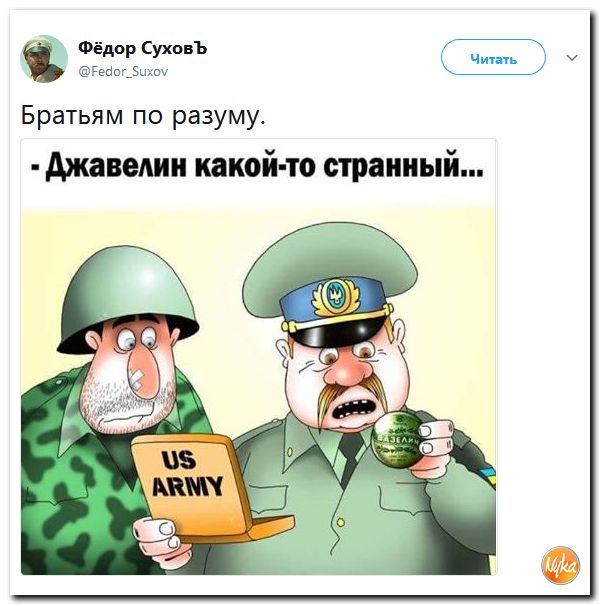 Злобные (сарказм) комментарии о последних событиях в мире Злобные (сарказм) комментарии о последних событиях в мире
