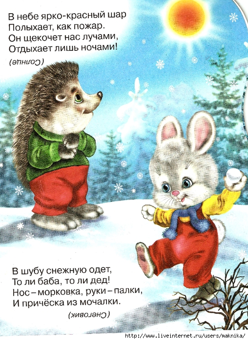 Изображение-010 (508x700, 372Kb)