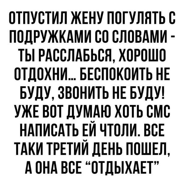 Солянка юмора из сети №2 Солянка юмора из сети №2