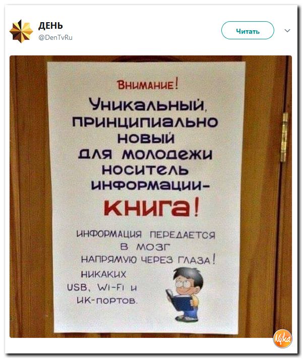 Злобные (сарказм) комментарии о последних событиях в мире Злобные (сарказм) комментарии о последних событиях в мире