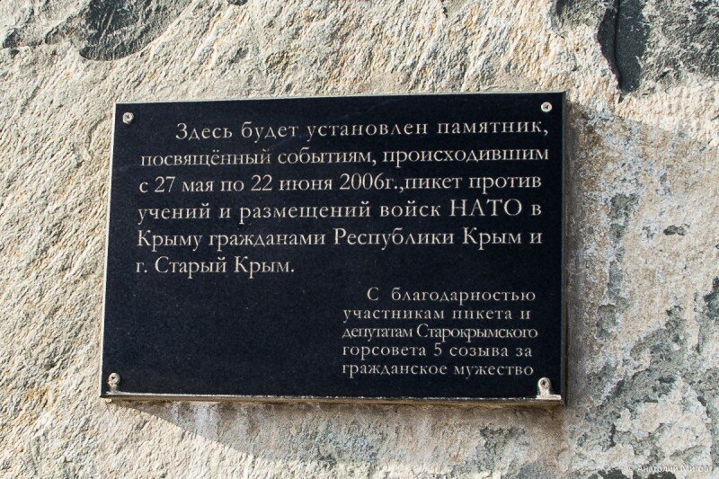 Хроники острова Крым Хроники острова Крым крым, нато., россия