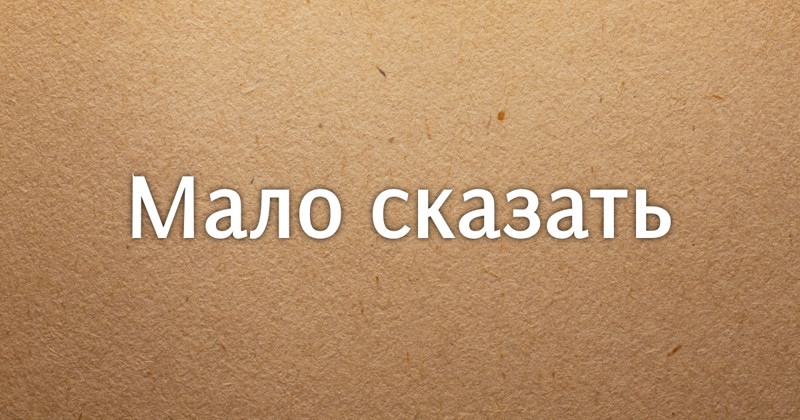 Когда запятая то ли нужна, то ли нет Когда запятая то ли нужна, то ли нет вводное слово, вводные слова, правописание, пунктуация, расстановка запятых, русский язык, справка