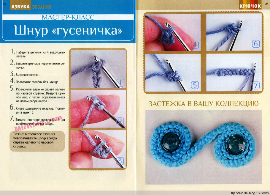 Азбука вязания №2 2014 - 紫苏 - 紫苏的博客 Азбука вязания №2 2014 - 紫苏 - 紫苏的博客