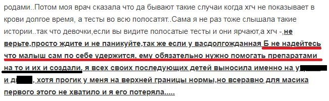 Почему сейчас так много больных детей?