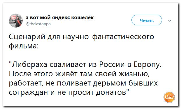 Соцсети жгут!!! Обзор ситуации в мире в ехидных скриншотах Соцсети жгут!!! Обзор ситуации в мире в ехидных скриншотах