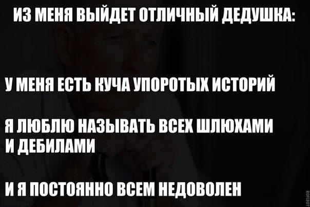 Лучшие цитаты дня