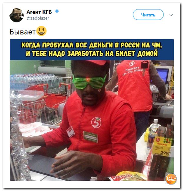 Обо всем понемногу с юмором и ехидными комментариями Обо всем понемногу с юмором и ехидными комментариями