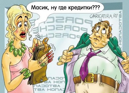 Карикатуры на среду
