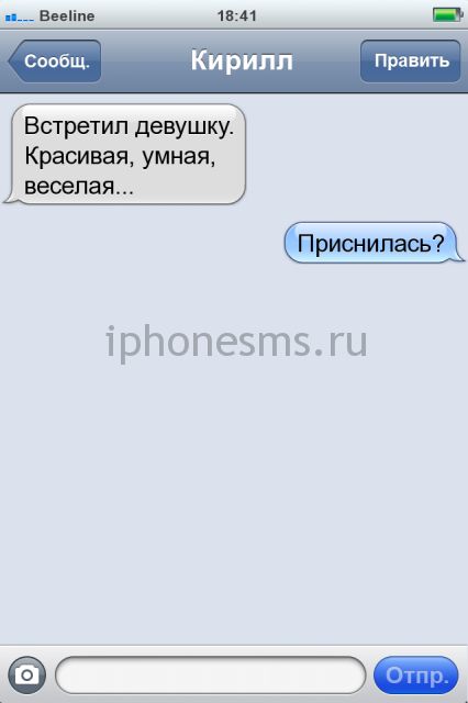 СМС приколы СМС приколы