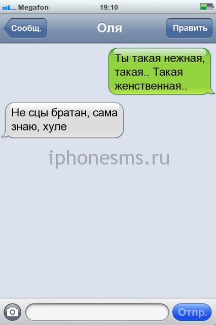 СМС приколы СМС приколы