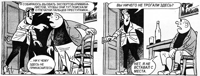 Эту увлекательную головоломку смогут решить лишь самые внимательные! Эту увлекательную головоломку смогут решить лишь самые внимательные!