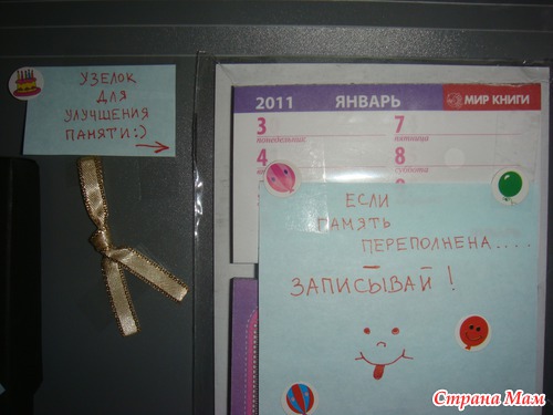 Как подписать подарок другу на день рождения 41