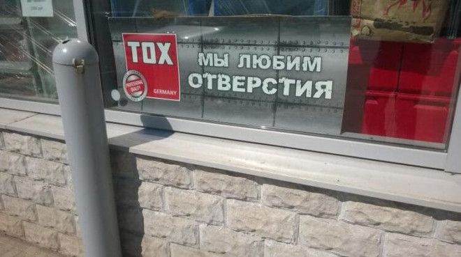 15 оригинальных объявлений и надписей, которые выжмут из вас все слёзы смеха 15 оригинальных объявлений и надписей, которые выжмут из вас все слёзы смеха