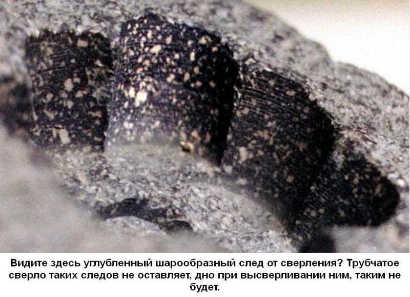 Следы сверления Следы сверления артефакты, египет, история, технологии древности, факты