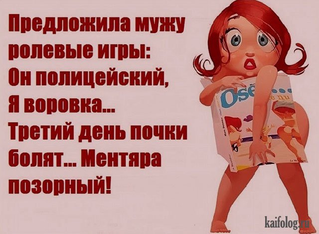"Я обнаружил у своего телефона одно очень гадостное свойство..." Улыбнись на выходные.
