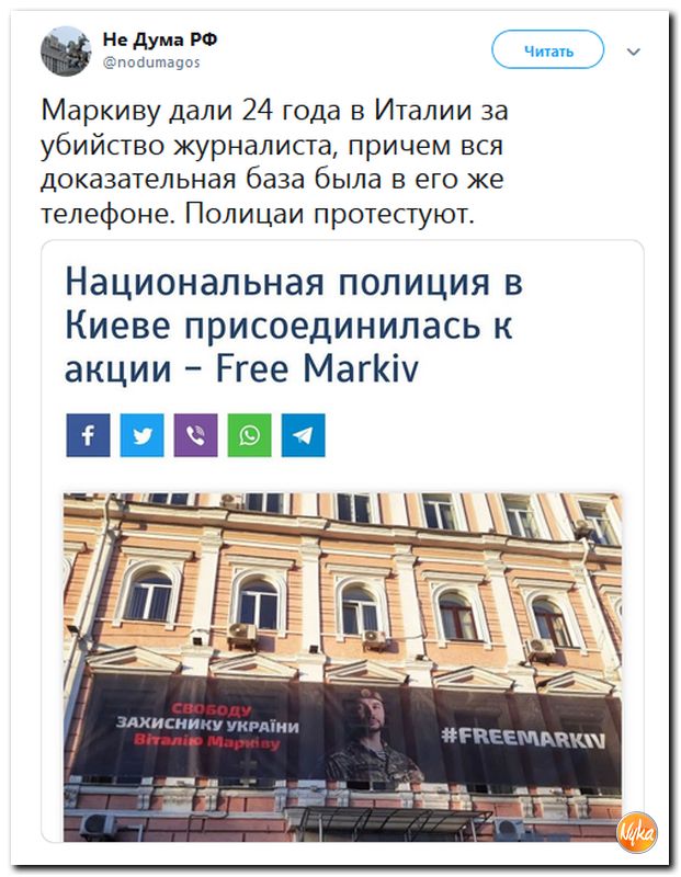 Соцсети жгут!!! Обзор ситуации в мире в ехидных скриншотах Соцсети жгут!!! Обзор ситуации в мире в ехидных скриншотах