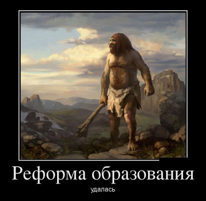 Забавные и веселые демотиваторы (11 фото) Забавные и веселые демотиваторы (11 фото)