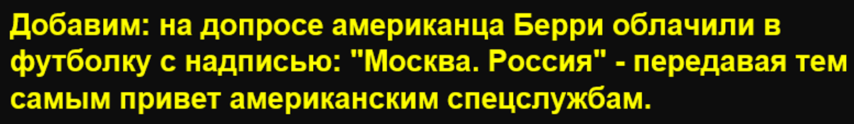 Спецназ ССО России провел облаву на наемников США, готовивших военный переворот в Венесуэле