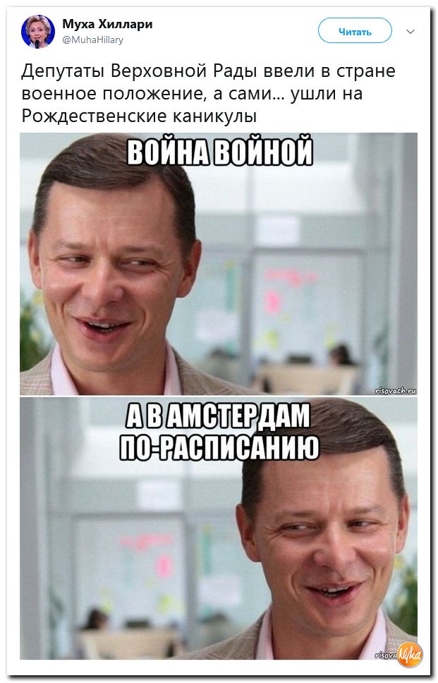 Соцсети жгут! С юмором о злободневном в ехидных скриншотах (политсатира) Соцсети жгут! С юмором о злободневном в ехидных скриншотах (политсатира)