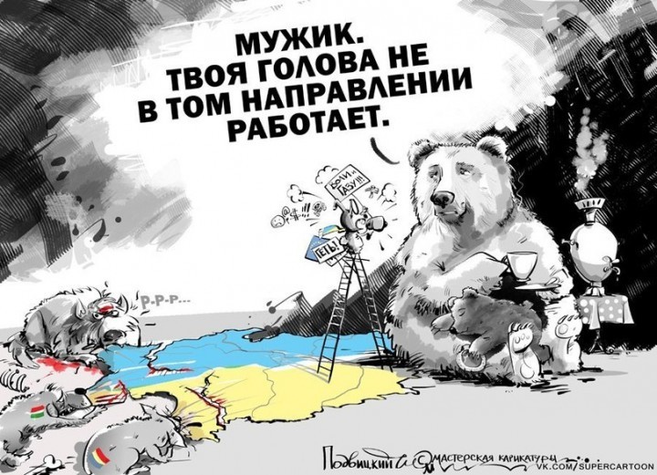 Украина накануне распада