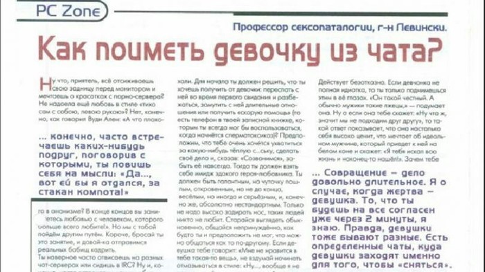 До YouTube, мемов и «раков»: каким был интернет в 1999 году ностальгия, интернет, 90-е, длиннопост, 4pda