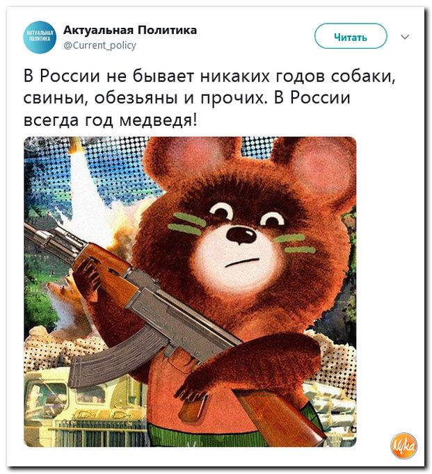 Соцсети жгут! С юмором о злободневном в ехидных скриншотах (политсатира) Соцсети жгут! С юмором о злободневном в ехидных скриншотах (политсатира)