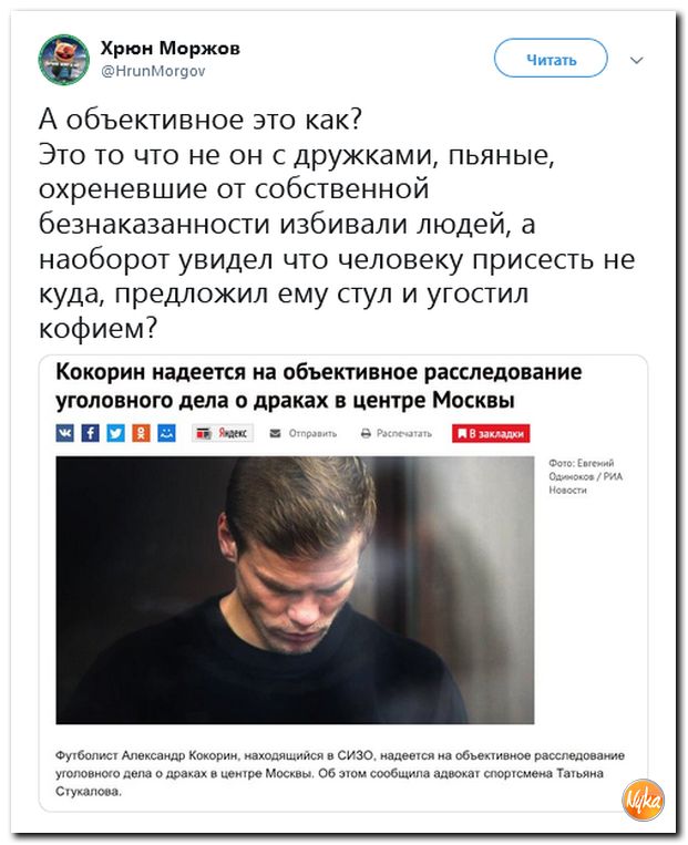 Обзор ситуации в мире с сарказмом и ехидной улыбкой Обзор ситуации в мире с сарказмом и ехидной улыбкой