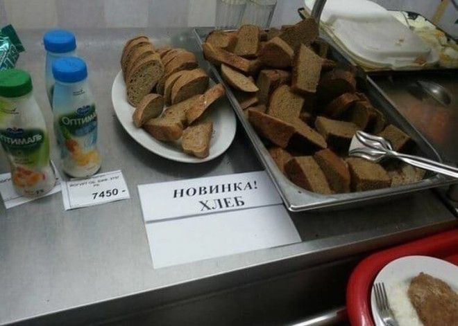 15 оригинальных объявлений и надписей, которые выжмут из вас все слёзы смеха 15 оригинальных объявлений и надписей, которые выжмут из вас все слёзы смеха