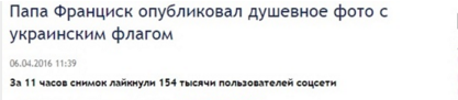 УА-СМИ
