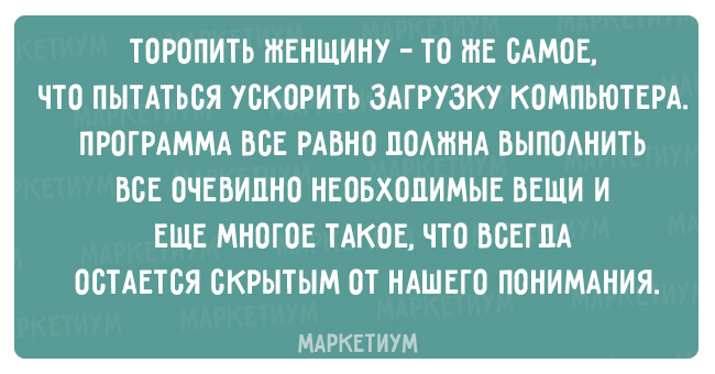 20 правдивых открыток о нашей с вами жизни 20 правдивых открыток о нашей с вами жизни