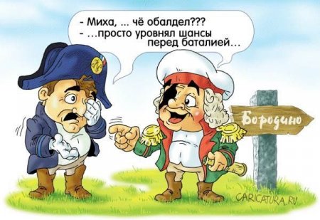 Карикатуры на среду