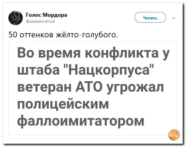 Соцсети жгут! С юмором о злободневном в ехидных скриншотах Соцсети жгут! С юмором о злободневном в ехидных скриншотах
