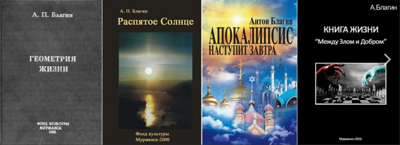 Где "рабами божьими" правят "волки в овечьих шкурах" есть два разных определения экстремизма! Где "рабами божьими" правят "волки в овечьих шкурах" есть два разных определения экстремизма!