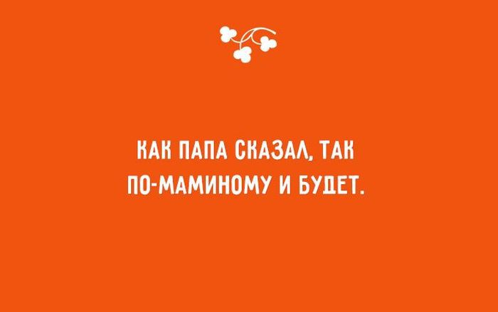 20 открыток о детях и родителях 20 открыток о детях и родителях jnоткрытка, дети, юмор