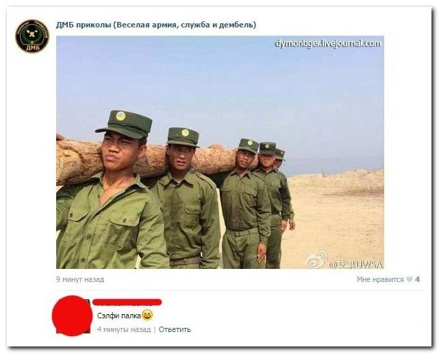 Смешные комментарии из социальных сетей Смешные комментарии из социальных сетей