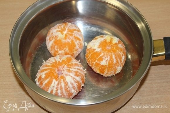 Очистить мандарины, налить воды и поставить на огонь, проварите мандарины до момента, когда они станут мягкими, 5–7 минут.
