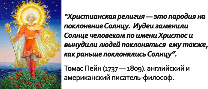 МЫСЛИ НА ТЕМУ: "С КАКОЙ ЦЕЛЬЮ ПОНАДОБИЛОСЬ ИСКАЖАТЬ ХРОНОЛОГИЮ?" МЫСЛИ НА ТЕМУ: "С КАКОЙ ЦЕЛЬЮ ПОНАДОБИЛОСЬ ИСКАЖАТЬ ХРОНОЛОГИЮ?"