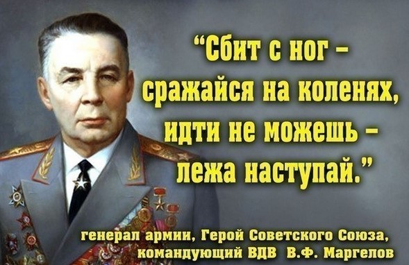 С ДНЕМ ВОЗДУШНО-ДЕСАНТНЫХ ВОЙСК !!! С ДНЕМ ВОЗДУШНО-ДЕСАНТНЫХ ВОЙСК !!!
